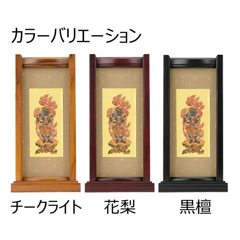 スタンドセット 不動明王 大 - Image 4