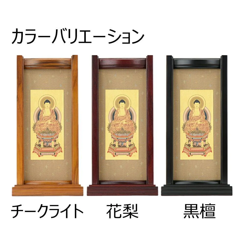 スタンドセット チーク 天台 大 3幅 - Image 3