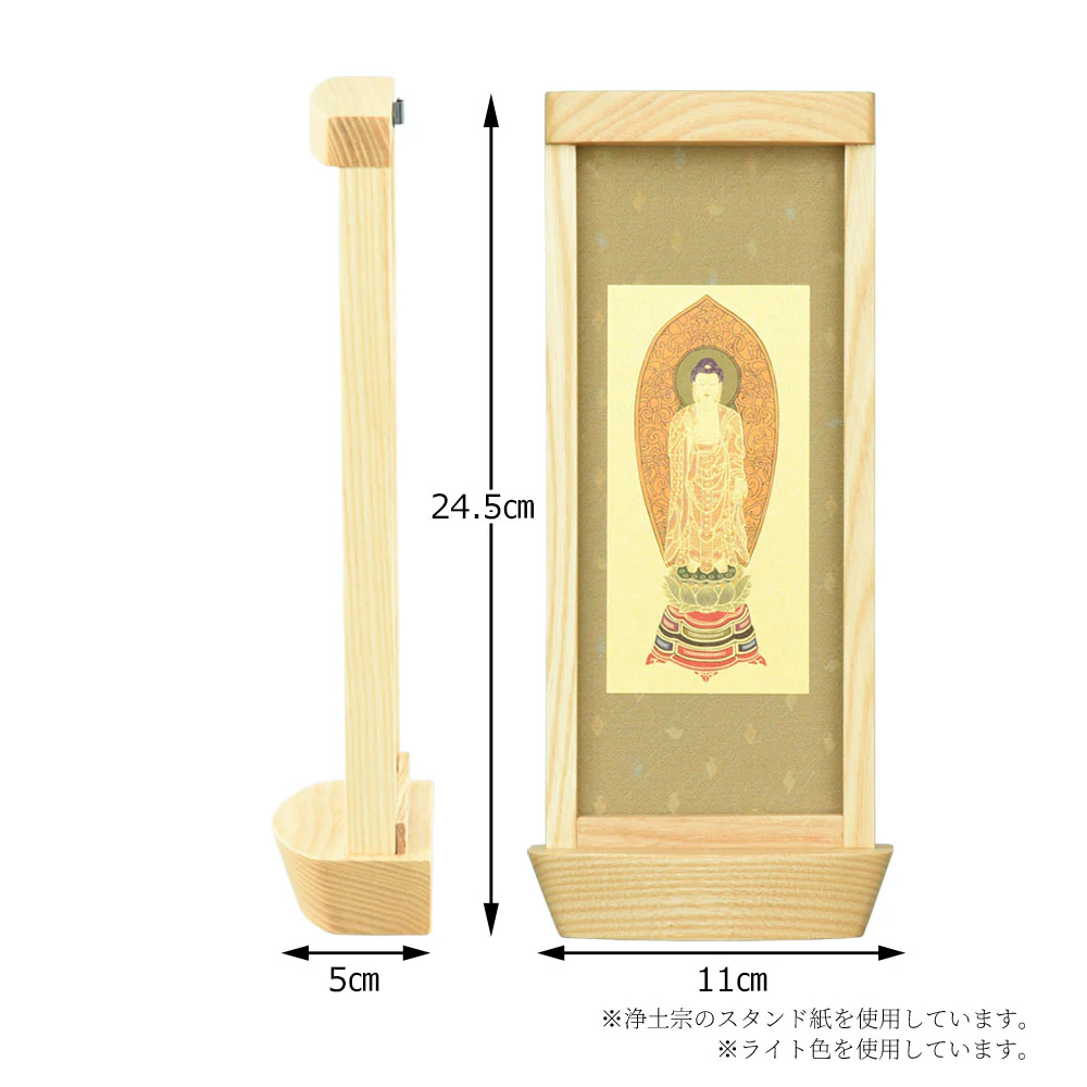 スタンド掛軸 リンネ・スタンド紙セット 曹洞宗 3幅 大 - Image 2