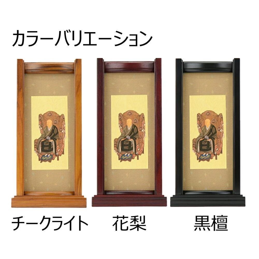 スタンドセット 承陽大師 大 - Image 4