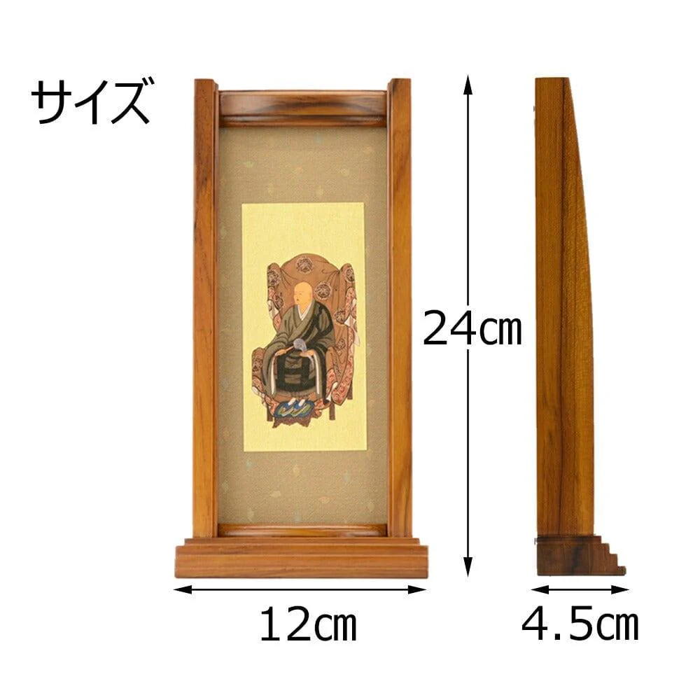 スタンドセット チーク 曹洞 大 2幅 - Image 4