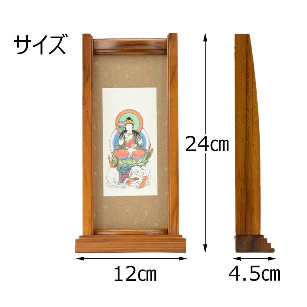 スタンドセット 普賢菩薩 大 絹本 - Image 5
