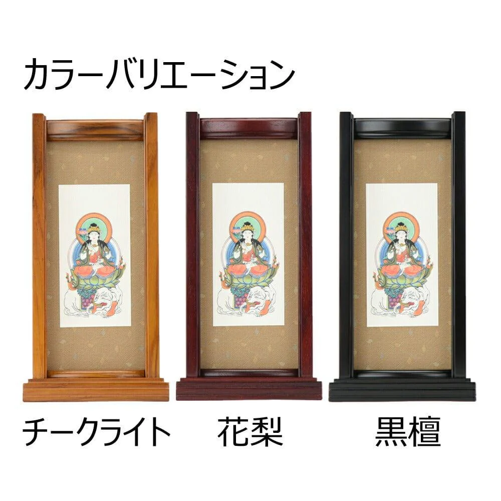 スタンドセット 黒檀 臨済 大 2幅 - Image 3