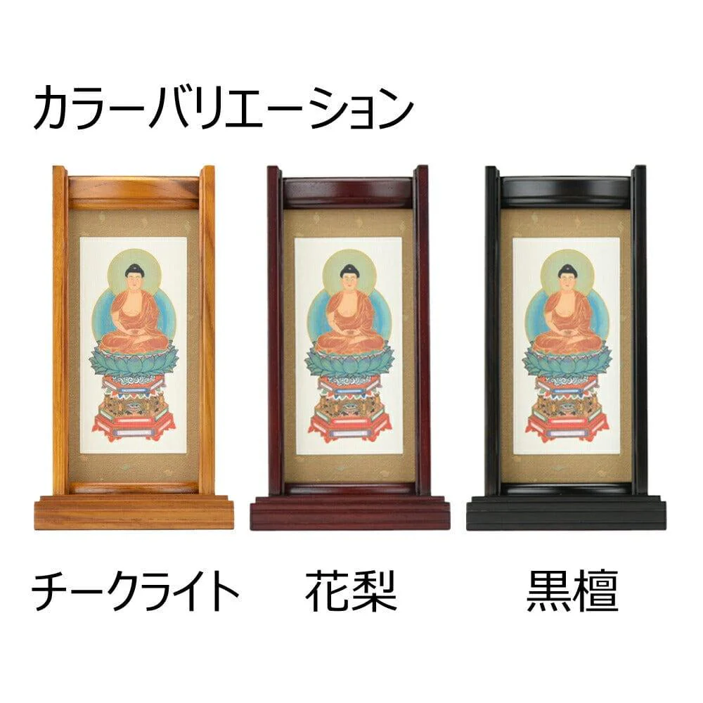 スタンドセット 黒檀 臨済 小 3幅 - Image 3