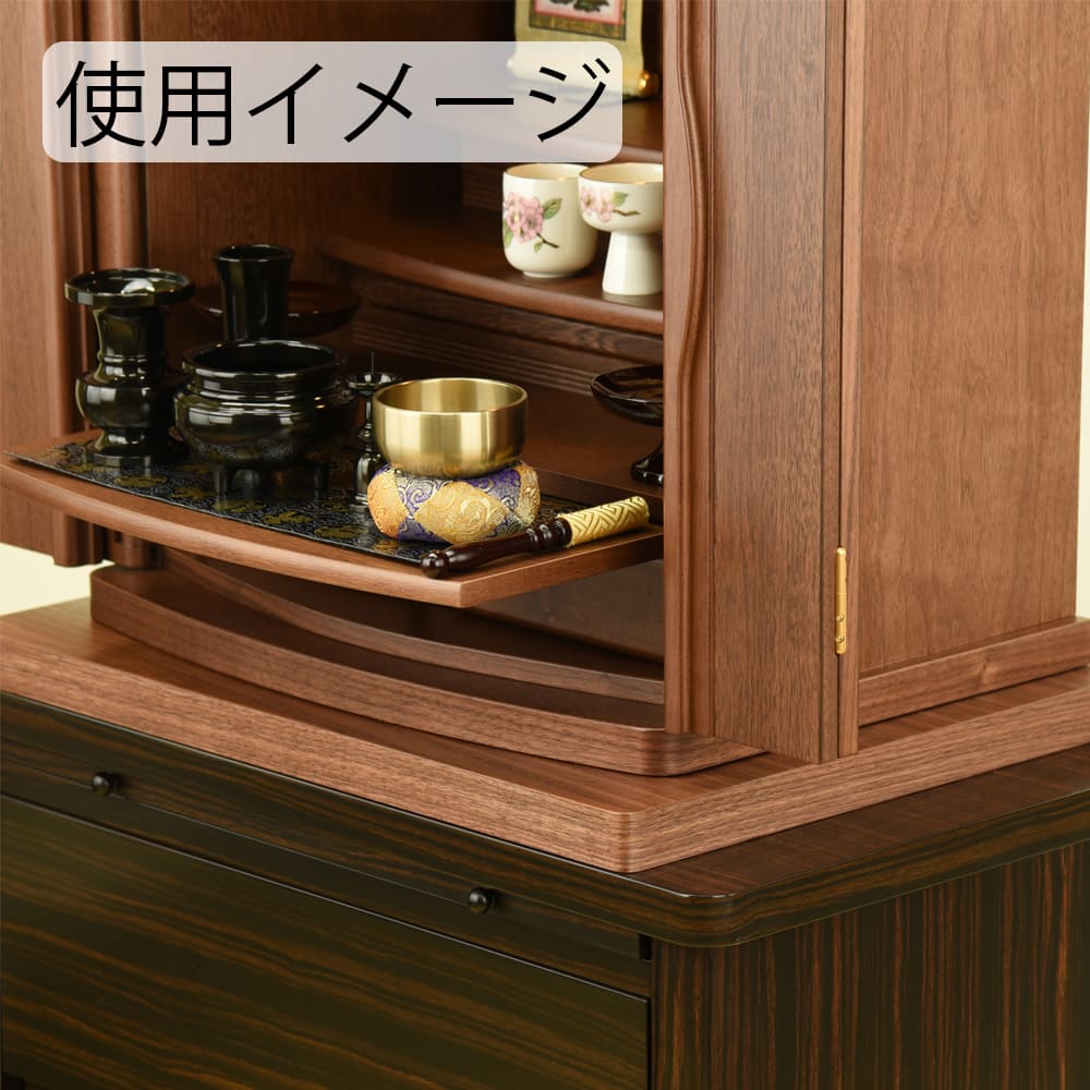 敷台 ウォルナット 50×40×3 - Image 4
