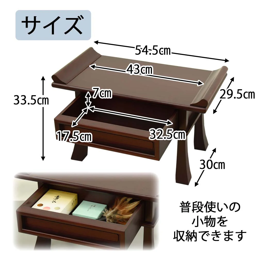 経机 GD 杢貼 18.0 - Image 2