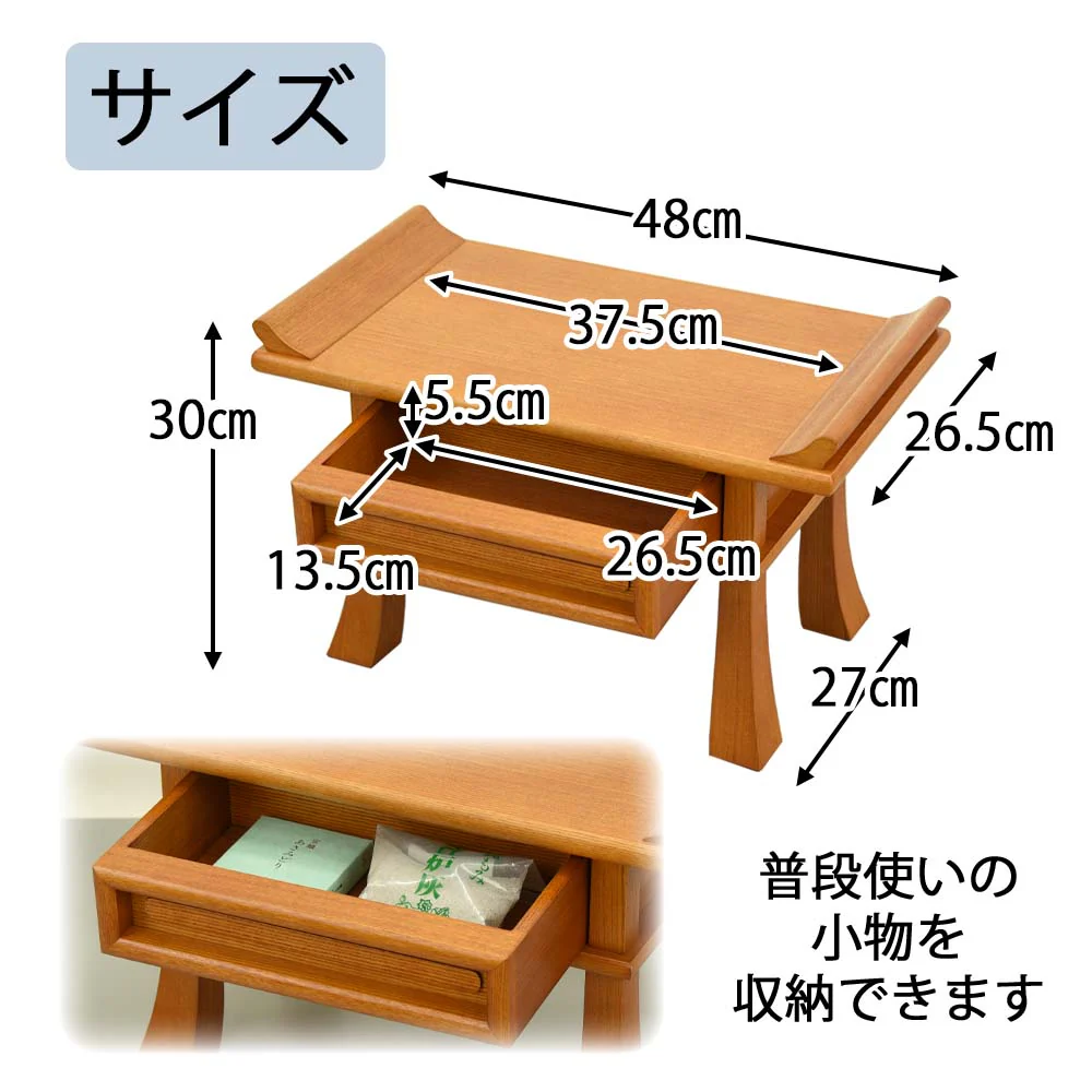 経机 楡ケヤキ色 杢貼 16.0 - Image 2