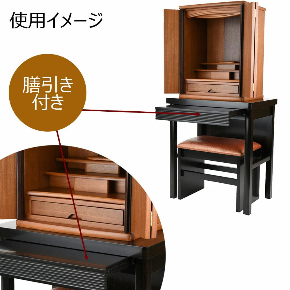 置台 黒檀調 膳引 椅子付 高さ70cm - Image 3