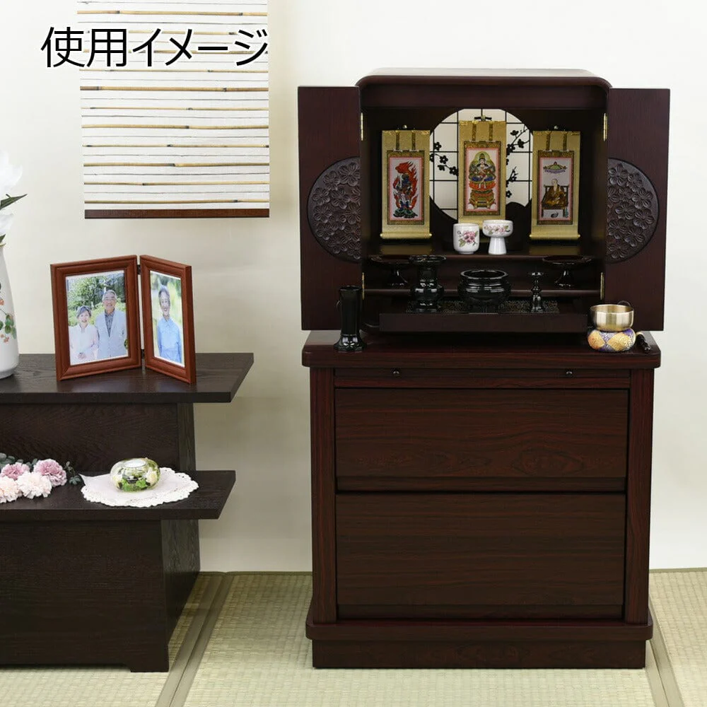 置台 紫檀調 膳引・引出付 高さ56cm - Image 4