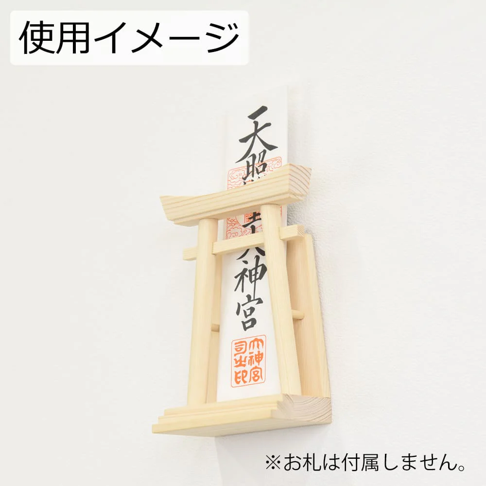 お札立て 鳥居型 中 - Image 6