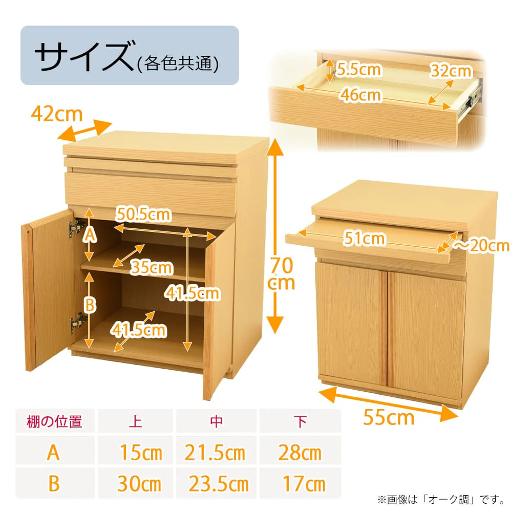 置台 ウォールナット調膳引・扉仕様 高さ70cm - Image 4
