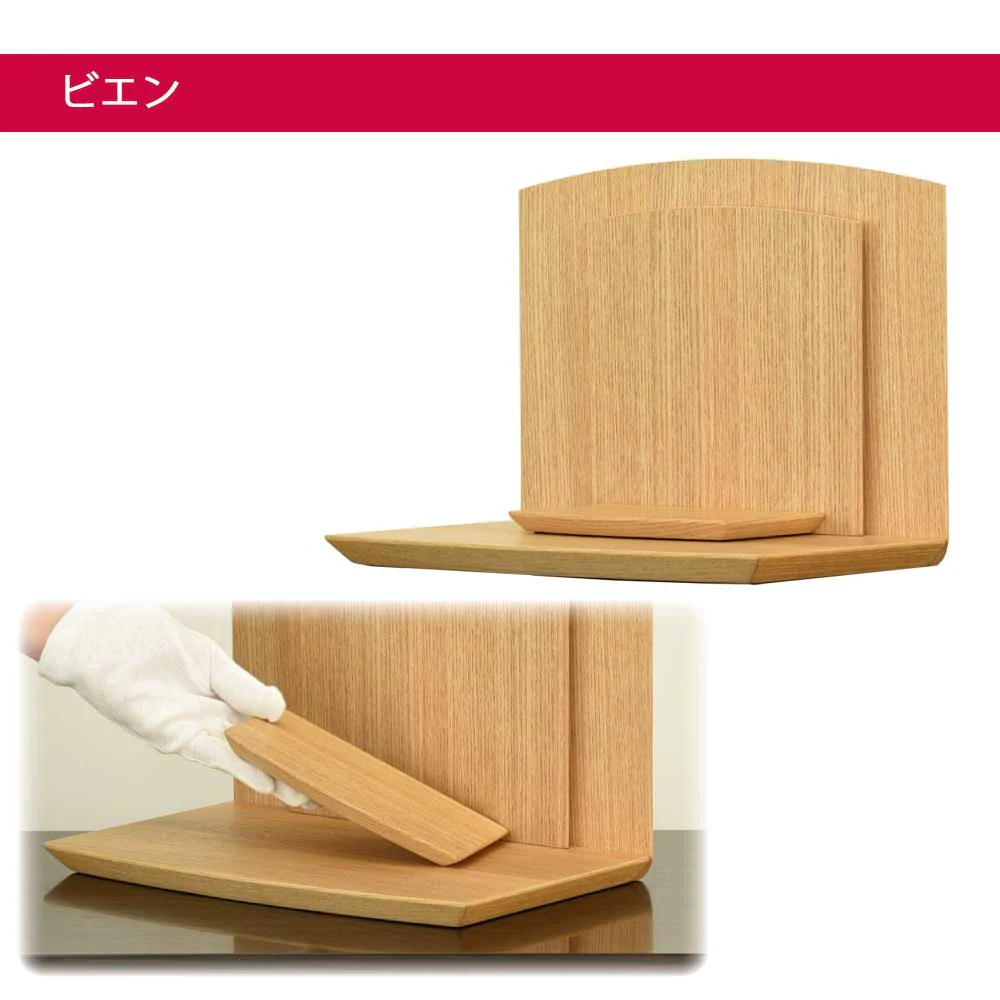 【WEB限定】仏壇 ビエン タモライト 高さ25cm - Image 4