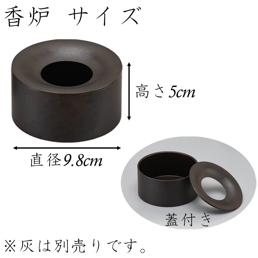 六具足 沙羅 はせがわ×隈研吾 黄金×茶うるし - Image 2