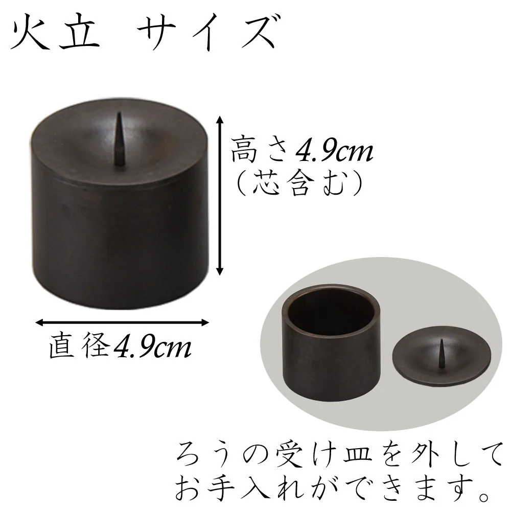 六具足 沙羅 はせがわ×隈研吾 黄金×茶うるし - Image 4