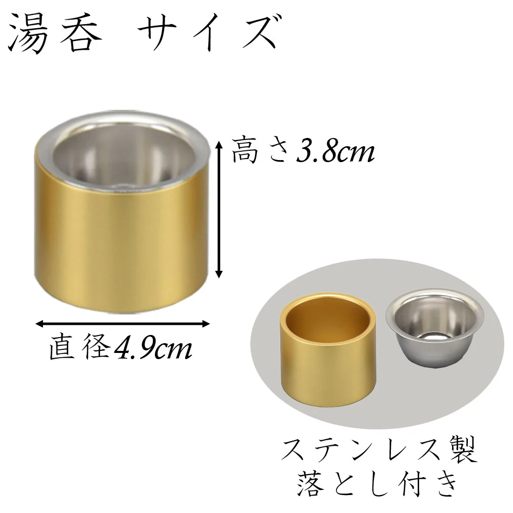 六具足 沙羅 はせがわ×隈研吾 黄金×茶うるし - Image 5