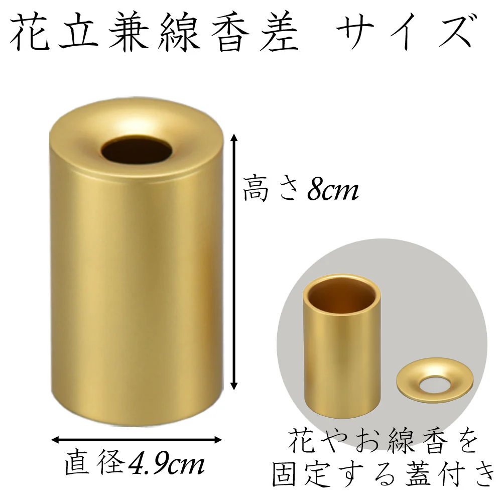 六具足 沙羅 はせがわ×隈研吾 黄金(こがね) - Image 3
