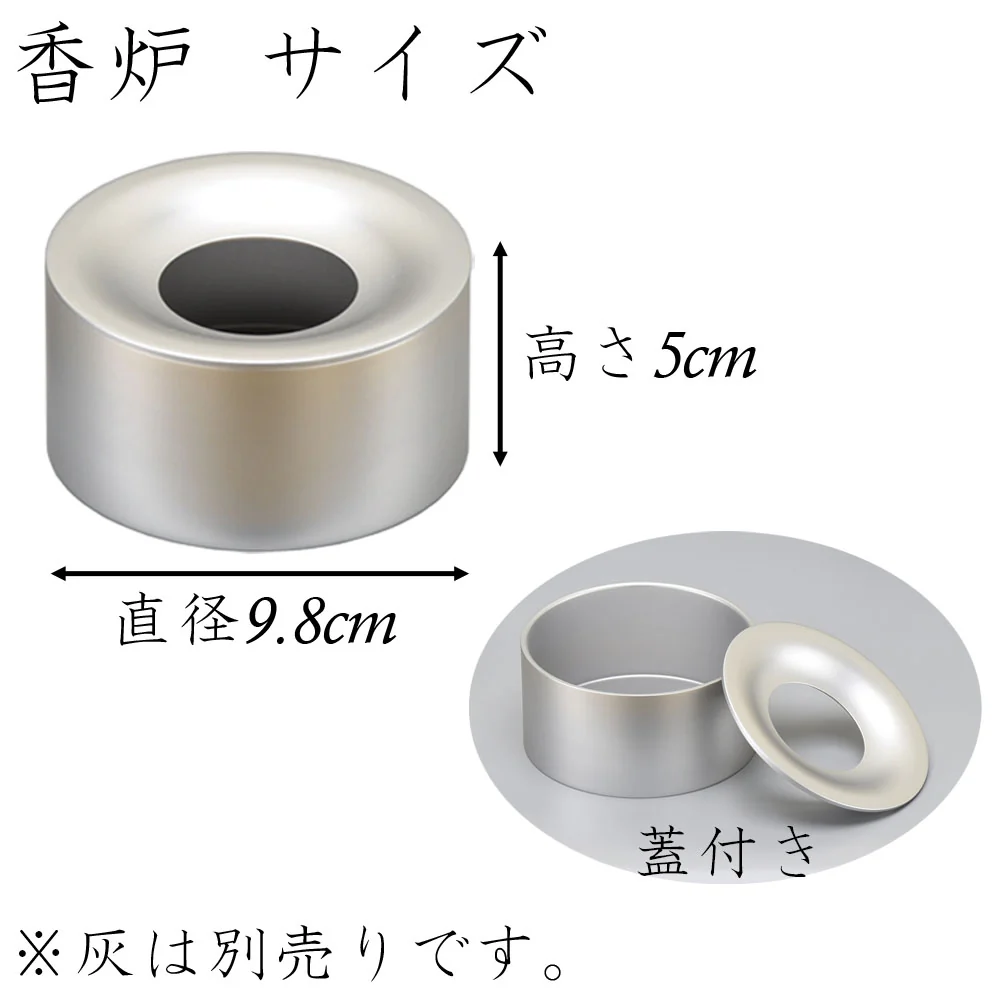 六具足 沙羅 はせがわ×隈研吾 銀鼠(ぎんねず) - Image 2