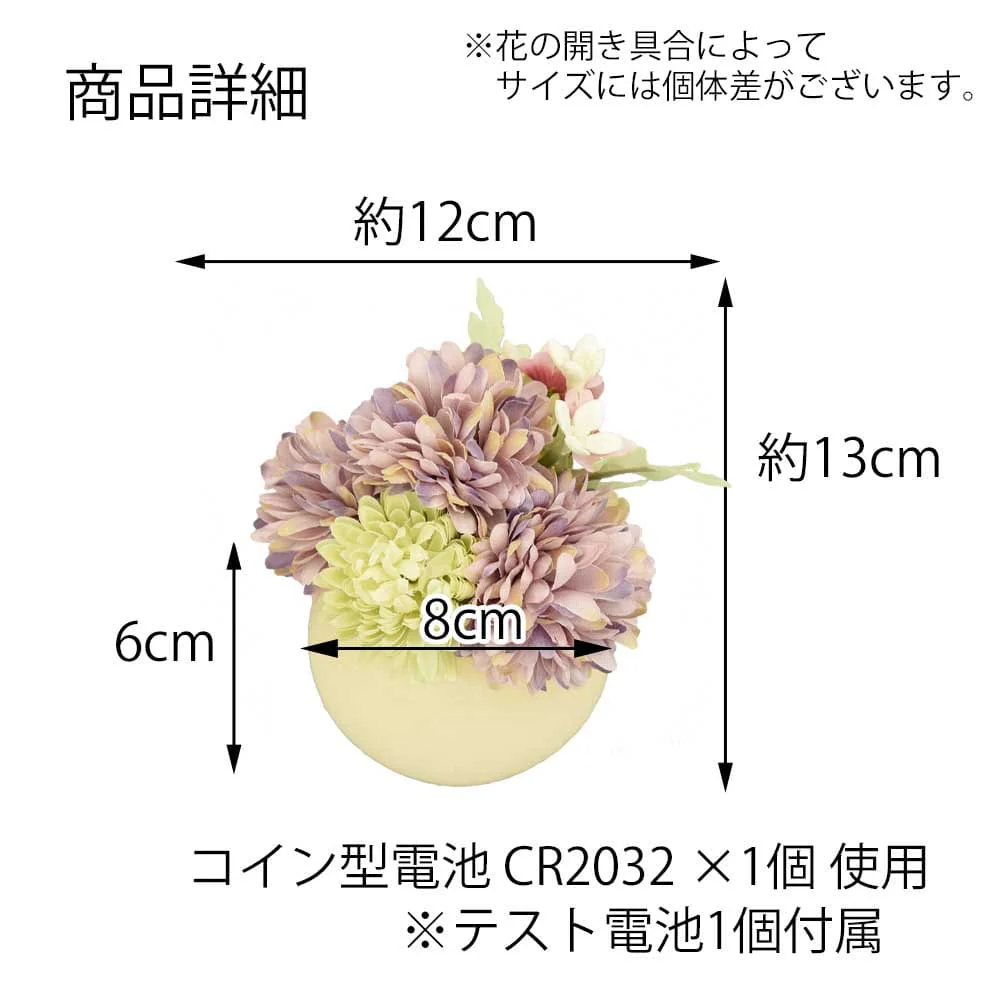 灯す(トモス)ボール マム ラベンダー - Image 6