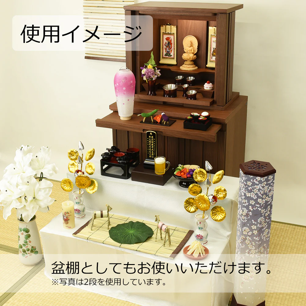 【WEB限定】後飾り祭壇 写真立・覆い布付 3段 - Image 8