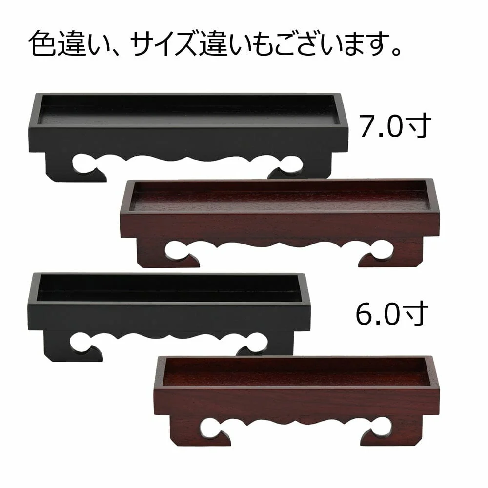 仏器膳 黒檀 雄美 7.0寸 - Image 4
