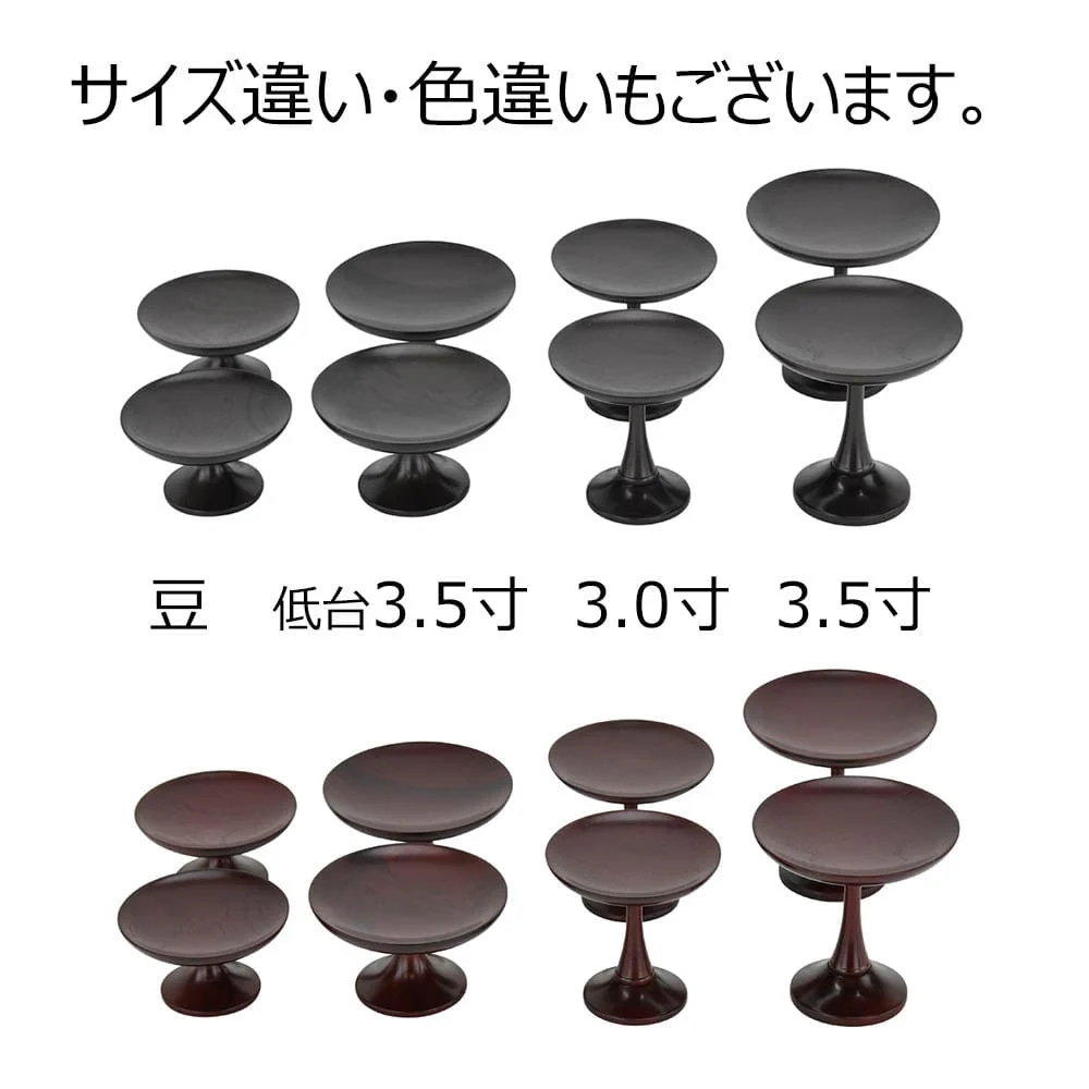 高杯 黒檀 雄美 3.5寸 低台 - Image 5
