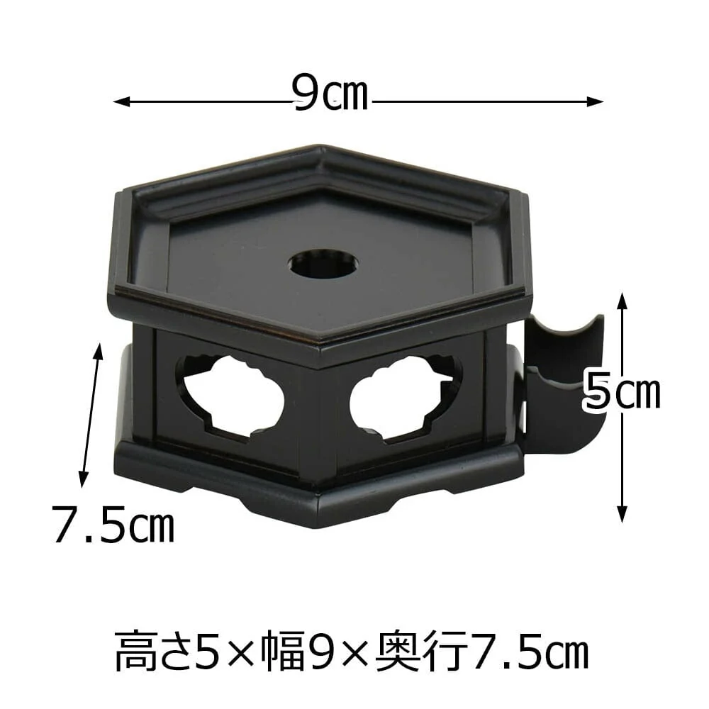 リン台 黒檀 雄美 六角置台付2.5 - Image 2
