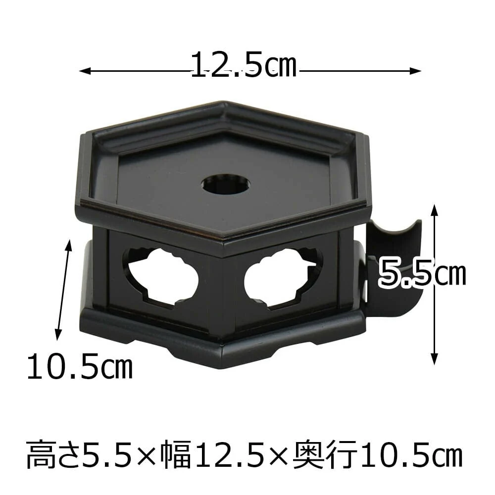 リン台 黒檀 雄美 六角置台付 3.5寸 - Image 2