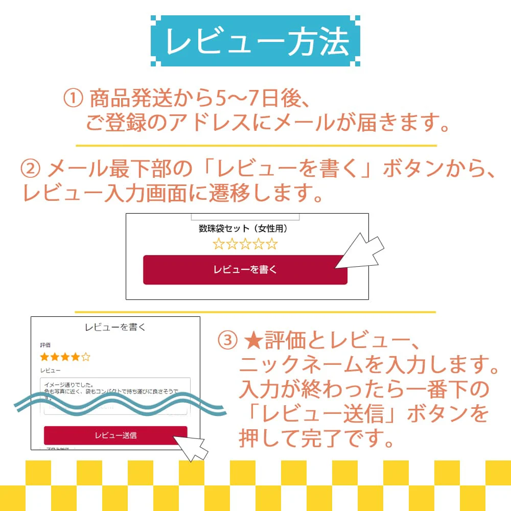 願2 浄土 本尊 10代 16.5cm - Image 4