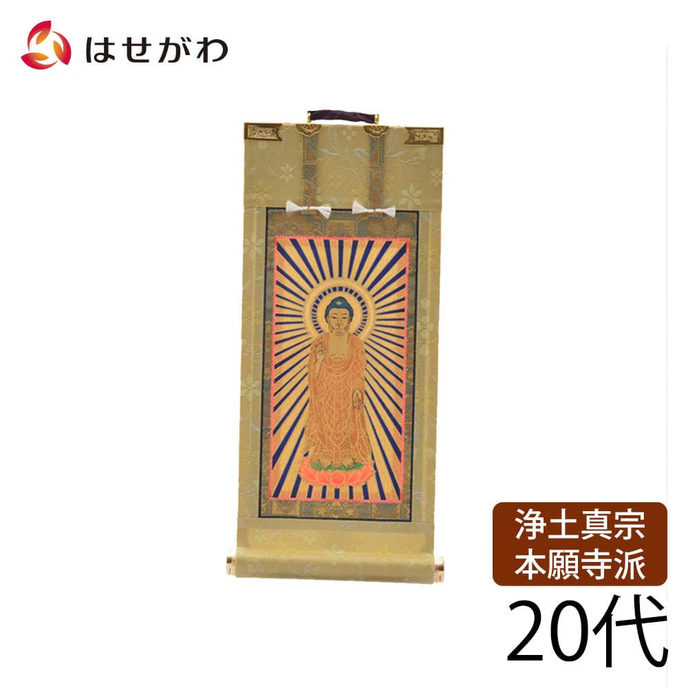 願2 西 本尊 20代 21.5cm