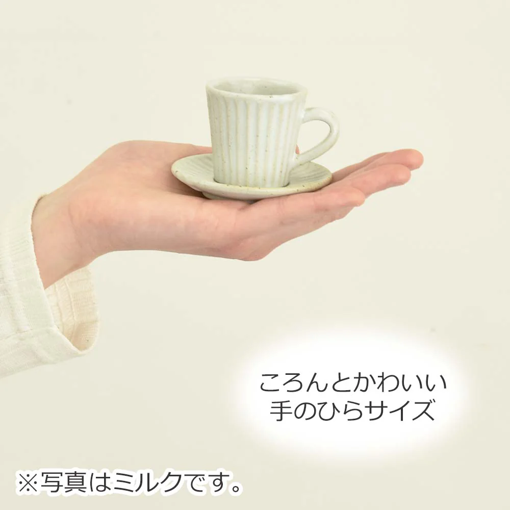 珈琲カップ＆ソーサー カヌレ - Image 6