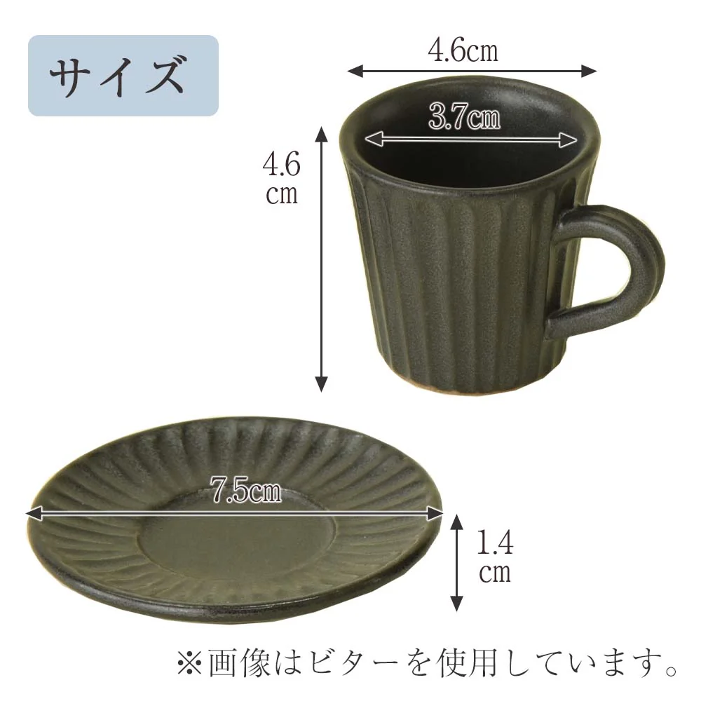 珈琲カップ＆ソーサー カヌレ - Image 8