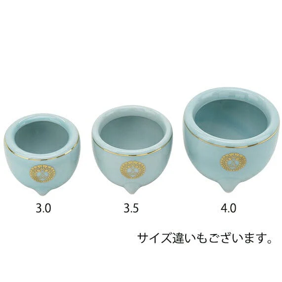 香炉 青磁 西用(盛紋入) 3.0寸 - Image 3