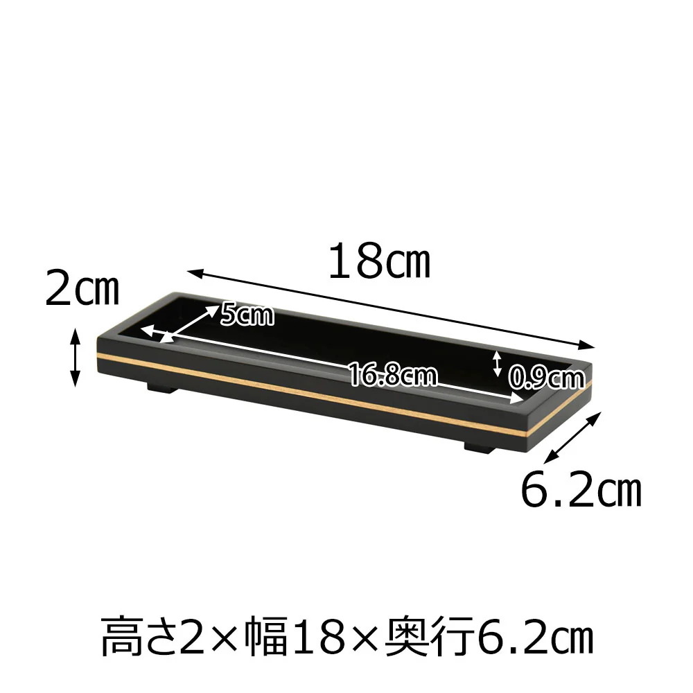仏器膳 バウム 黒檀 6.0寸 湯呑セット 3 - Image 2