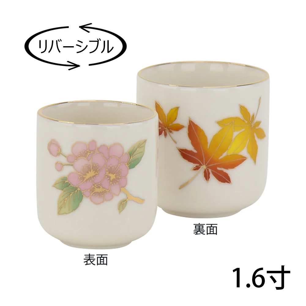 仏器膳 バウム 黒檀 6.0寸 湯呑セット 3 - Image 6