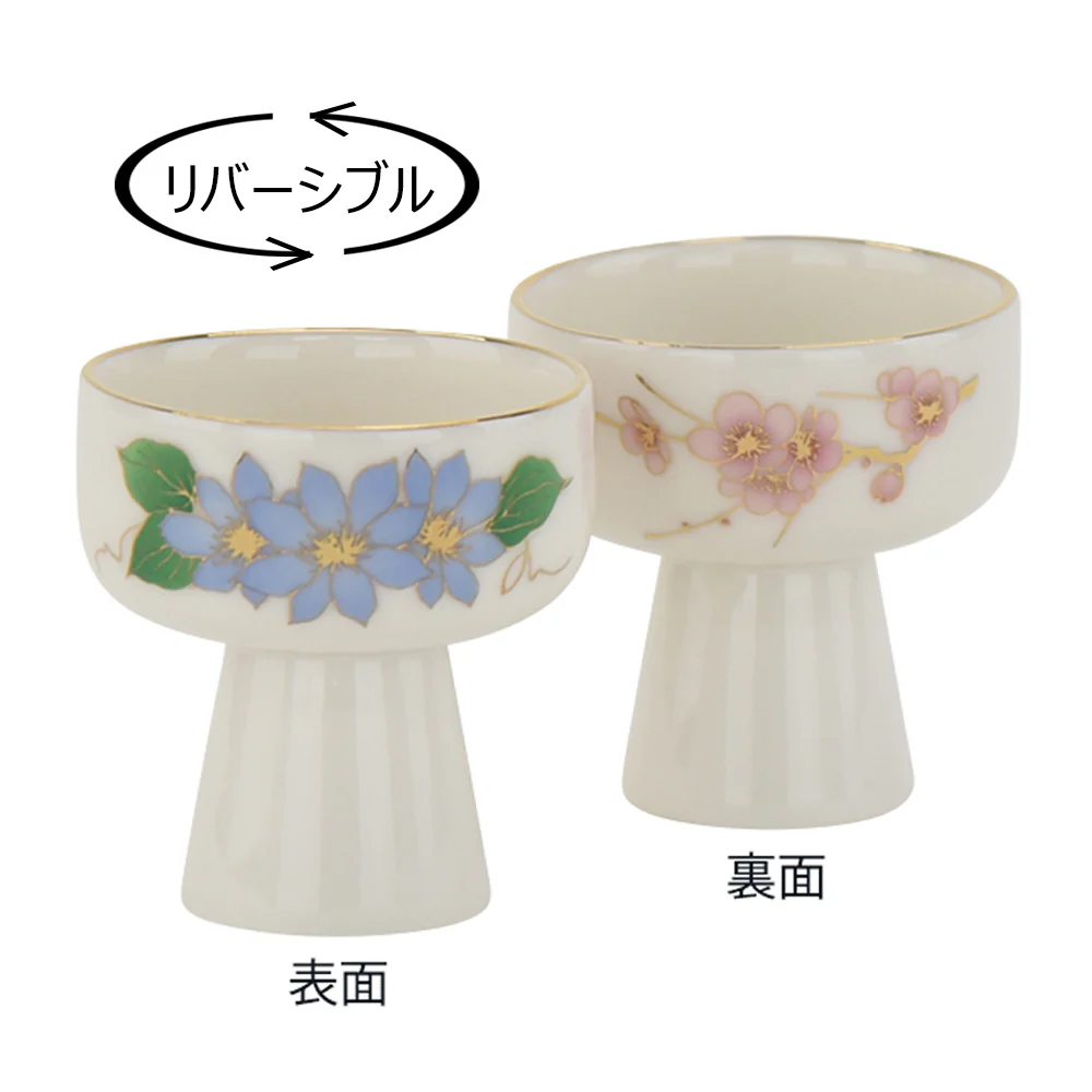 仏器膳 バウム 花梨 6.0寸 湯呑セット 4 - Image 6