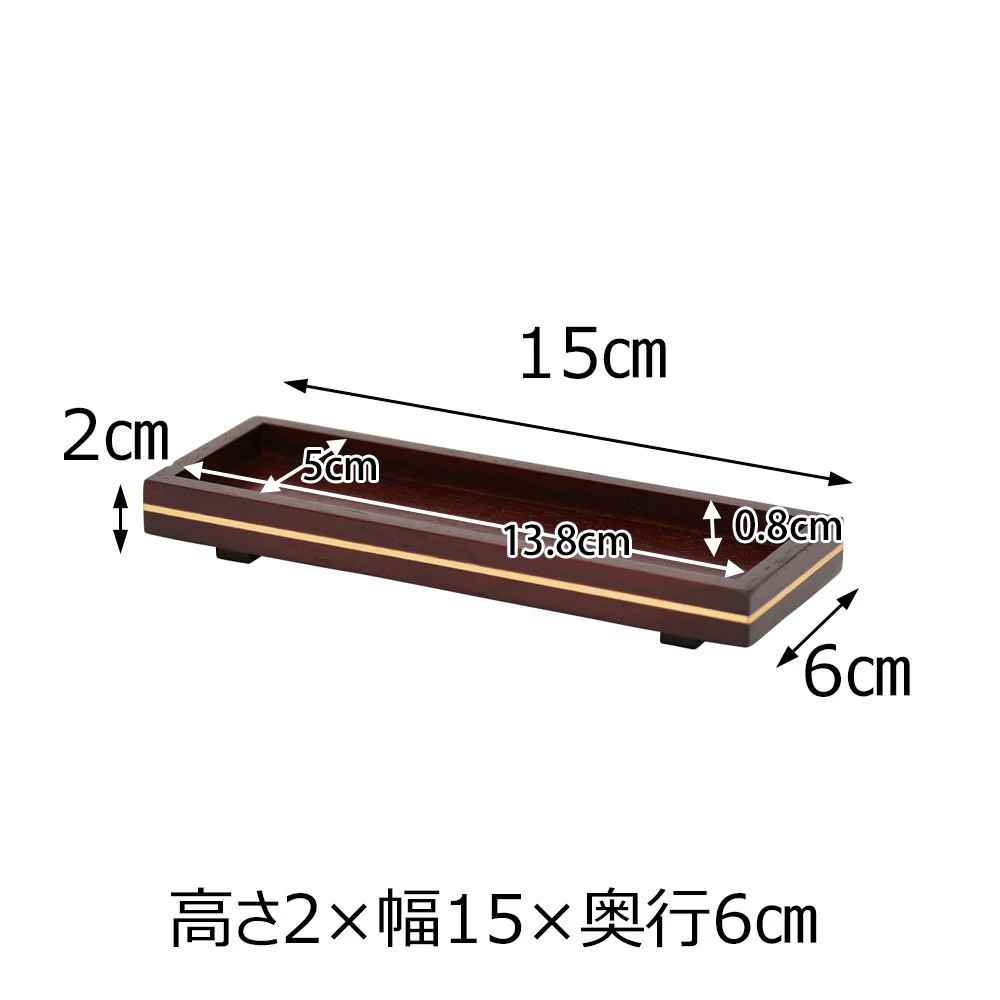 仏器膳 バウム 花梨 5.0寸 湯呑セット 2 - Image 2