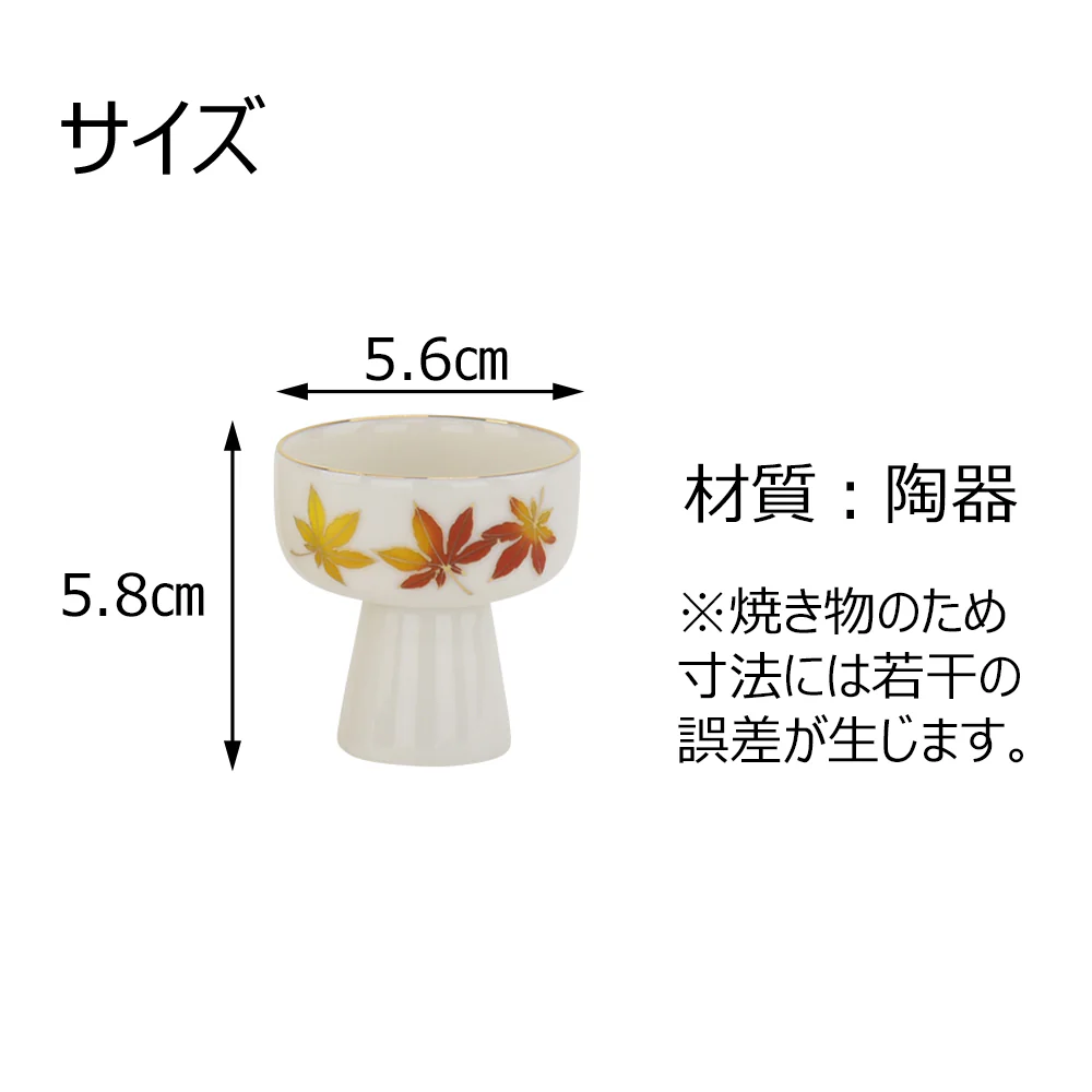 仏器膳 バウム 花梨 5.0寸 湯呑セット 3 - Image 3