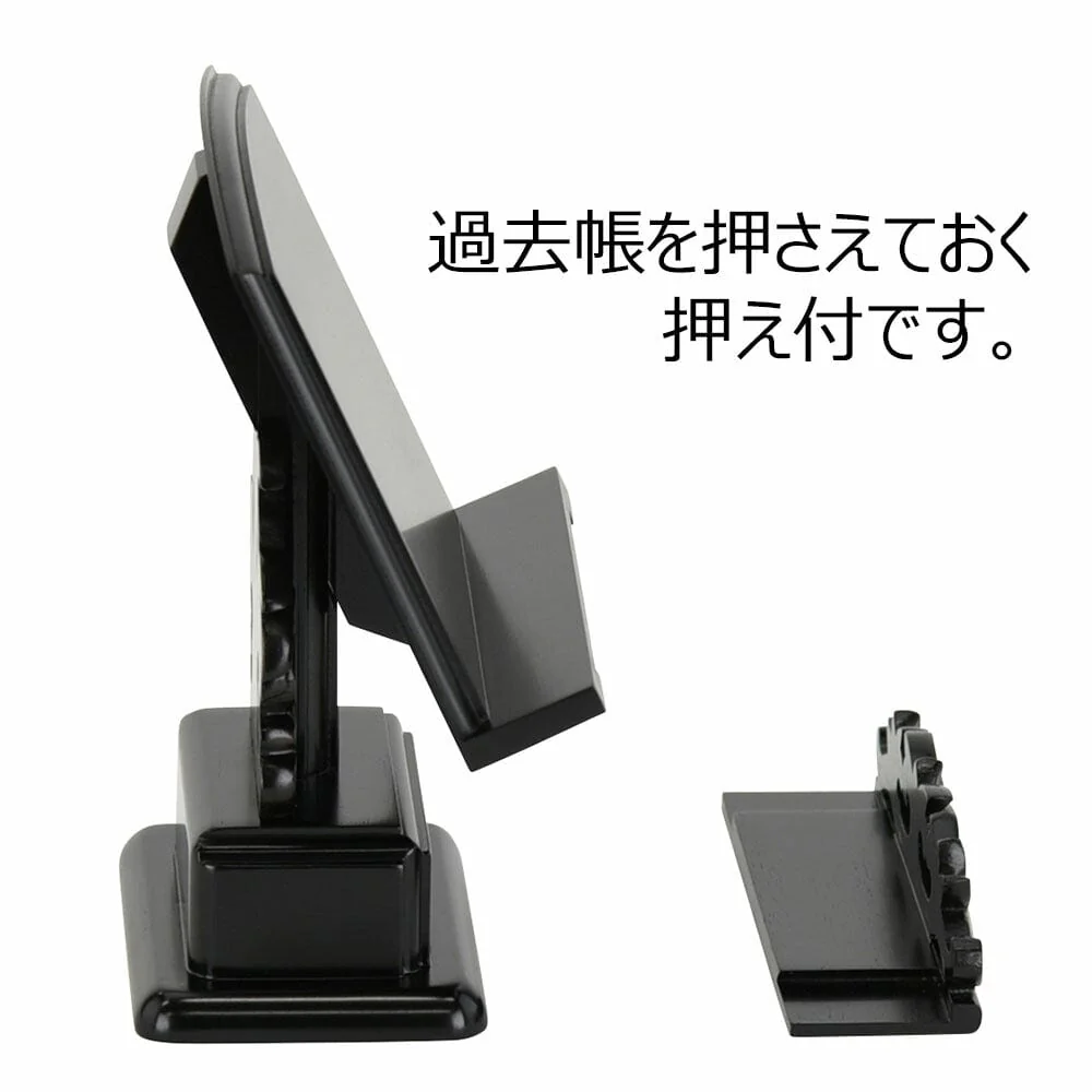 過去帳見台 黒檀 雄美 押え付 3.5 - Image 3