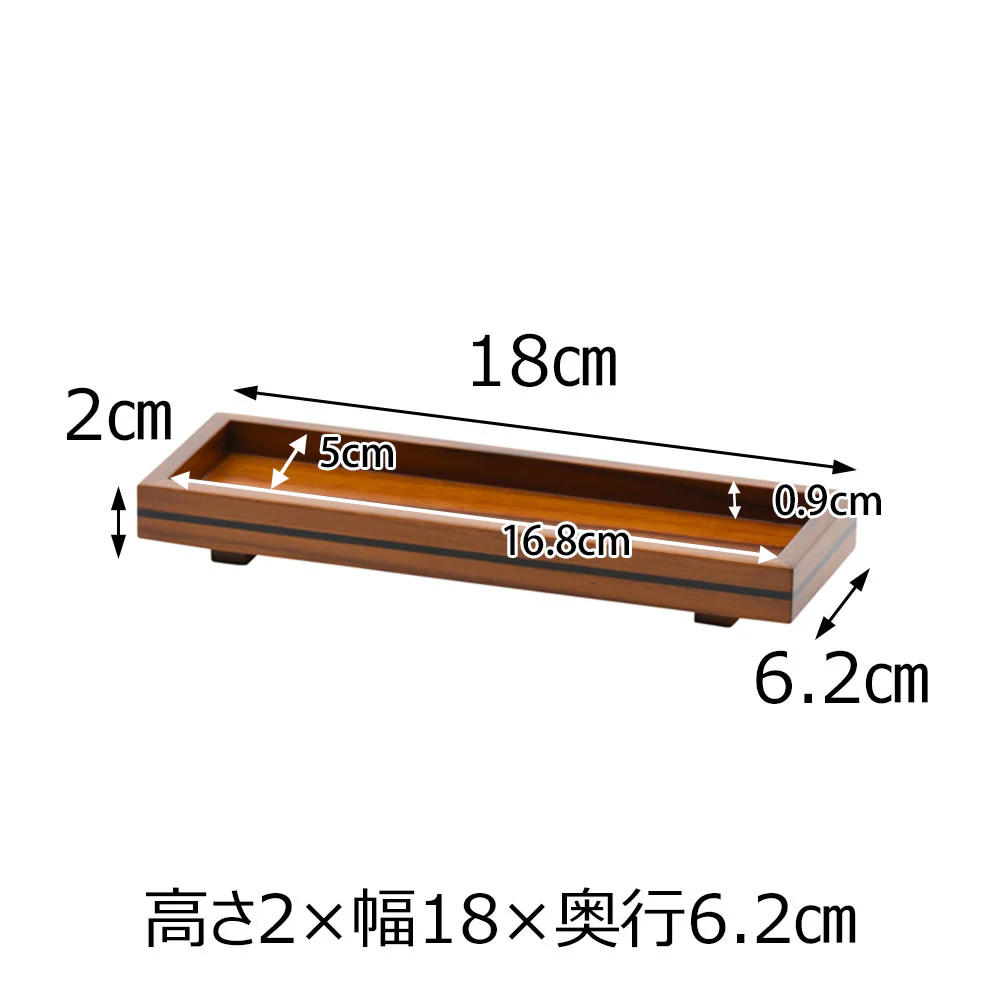 仏器膳 バウム ライト 6.0寸 湯呑セット 2 - Image 2