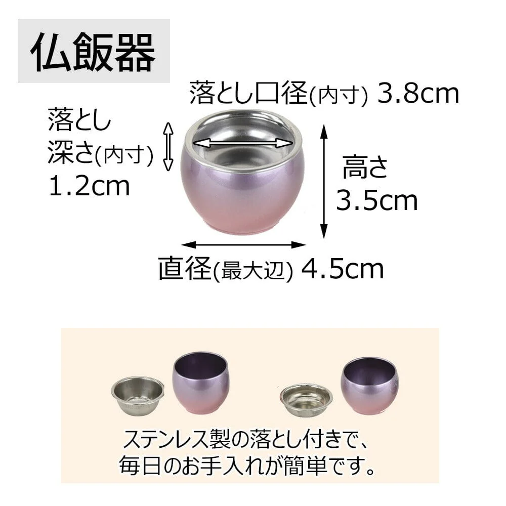 六具足 彩り 丸型 サクラグラデ - Image 6