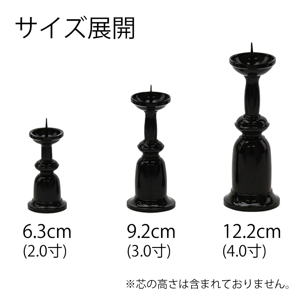 火立 新型 色付 3.0寸 - Image 3