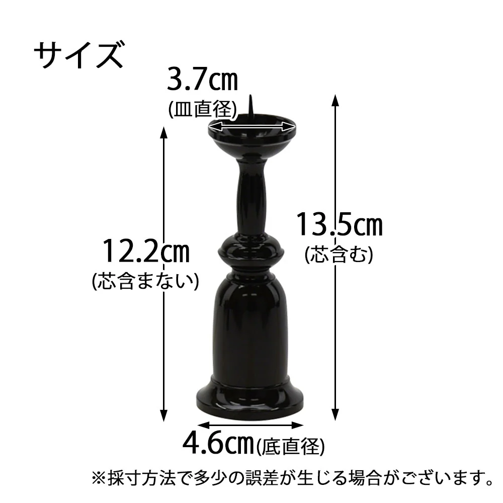 火立 新型 色付 4.0寸 - Image 2