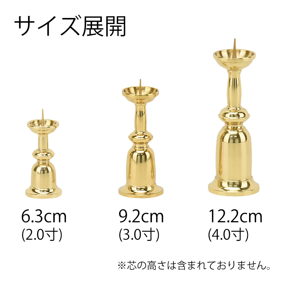 火立 新型 磨き 4.0寸 - Image 4