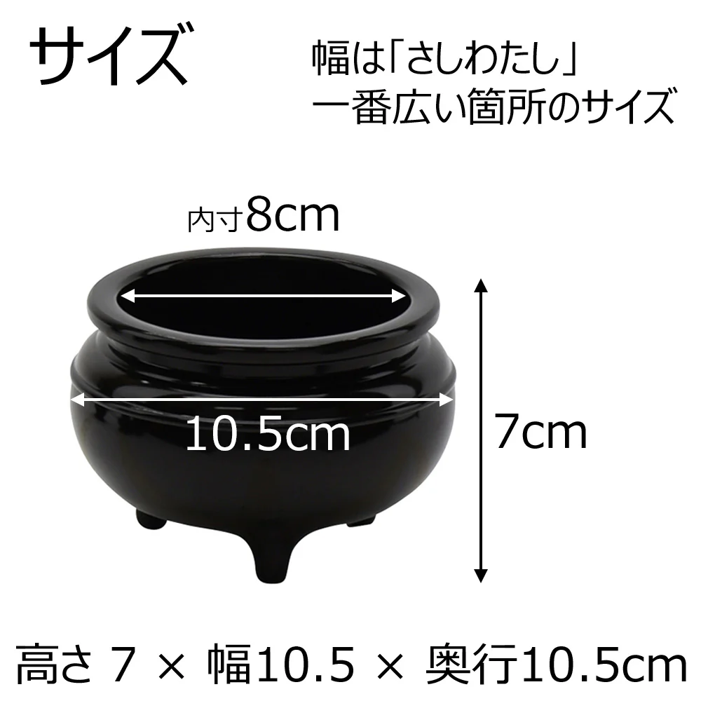 香炉 新型 色付 3.5寸 - Image 2
