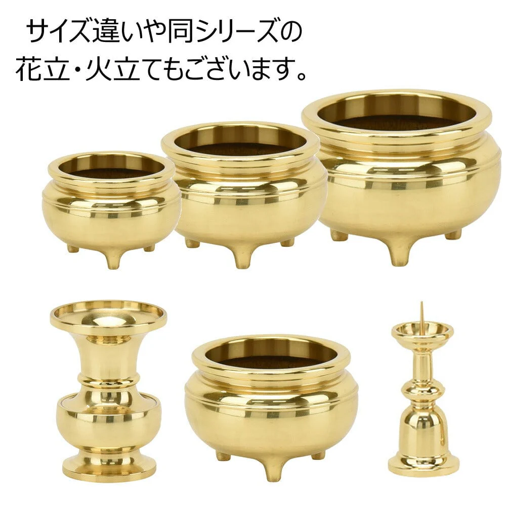 香炉 新型 磨き 3.5寸 - Image 3