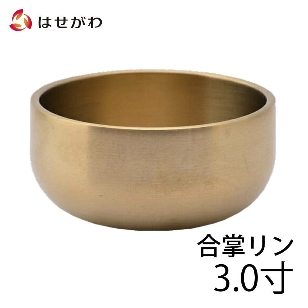 リン 合掌 3.0