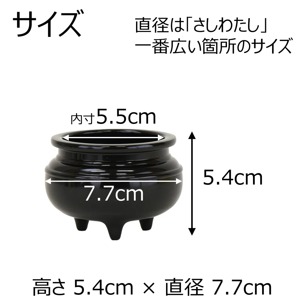 香炉 新型 色付 2.5寸 - Image 2