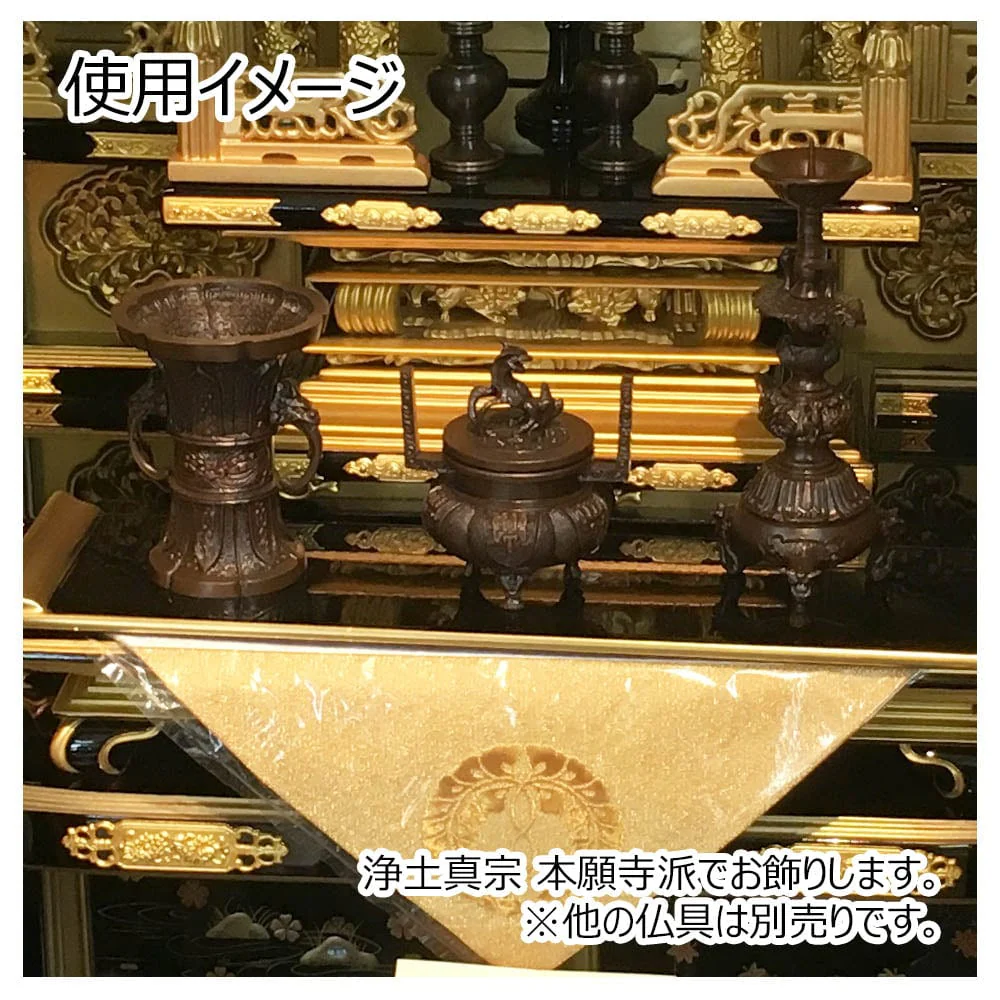 三具足 木瓜菖蒲 長健院 2.5寸 - Image 5