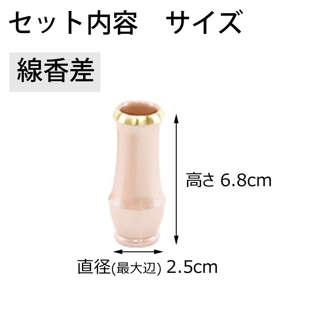六具足 ルフラ パウダーローズ - Image 10