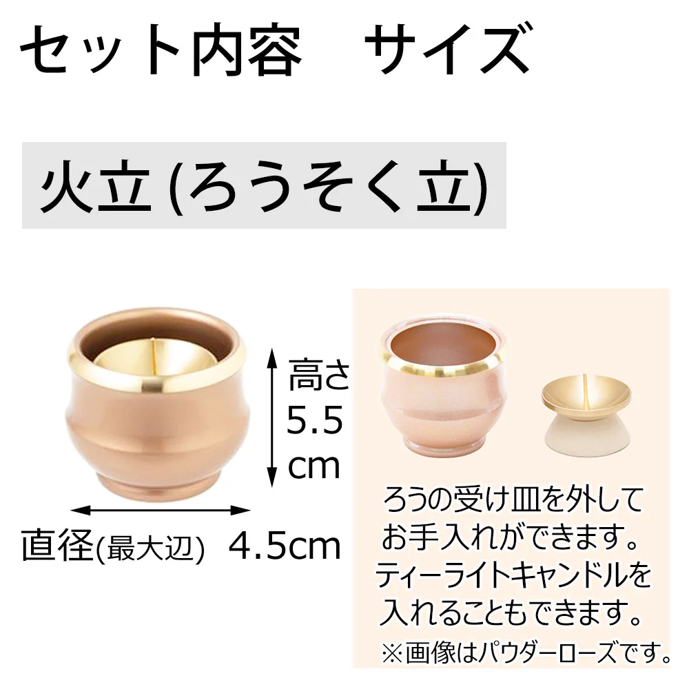 六具足 ルフラ カッパーブラウン - Image 7